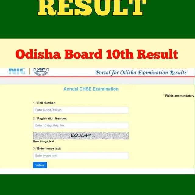 Rajasthan Board 10th Result 2024: Big Update