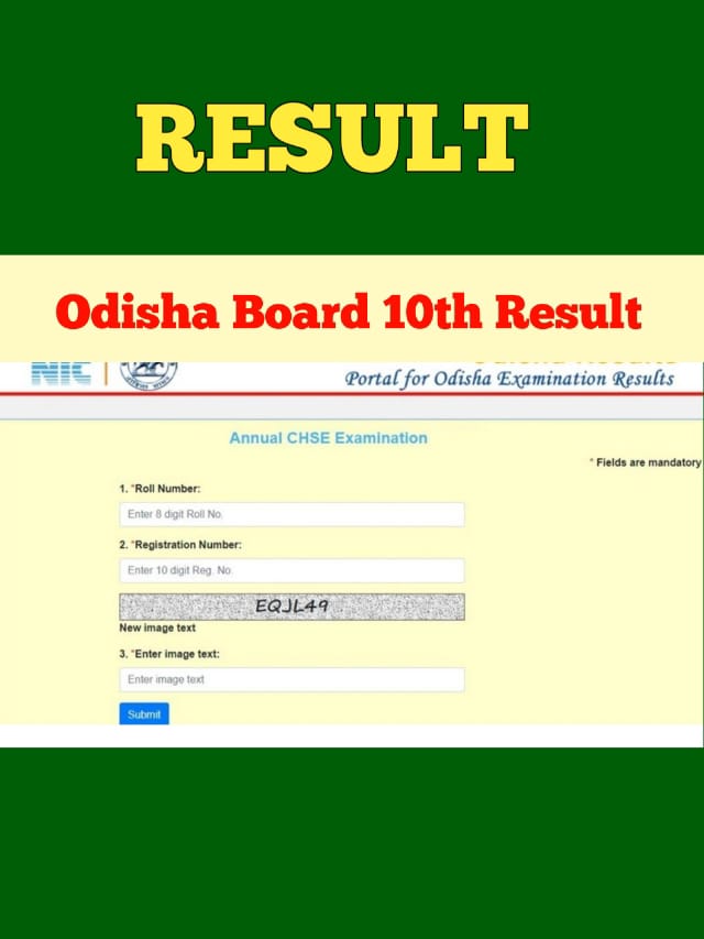 Rajasthan Board 10th Result 2024: Big Update