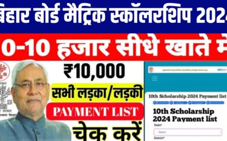 BSEB Class 10th Scholarship 2024 Check Payment List