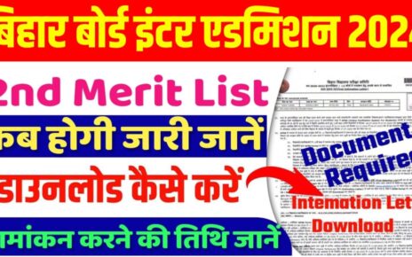 बिहार बोर्ड ने जारी किया कक्षा 11वीं का दूसरी मेरिट लिस्ट, सभी छात्र देख लें नामांकन कहां होगा?