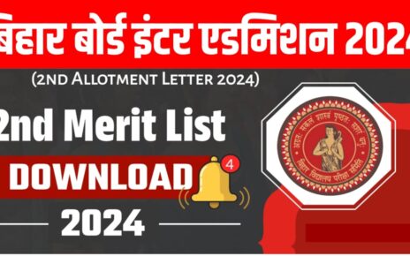 Bihar Board Inter Second Merit List 2024 Out Today:बिहार बोर्ड ने जारी किया कक्षा 11वीं का दूसरी मेरिट लिस्ट इस लिंक से हो रहा चेक