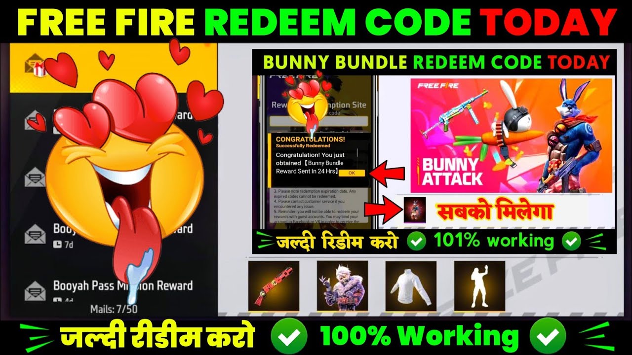 Free Fire Hip Hop Bundle Active Redeem Code 29-31 July 2024: आज का रिडीम कोड यहां से जल्दी प्राप्त करो 100% यह रिडीम कोड काम करेगा