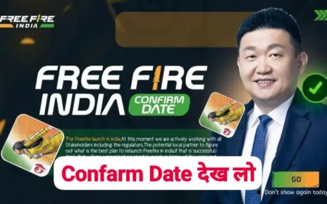 Free Fire India Download Confirm Date: फ्री फायर इंडिया इस डेट को होगा लॉन्च अभी जारी हुई नई तारीख