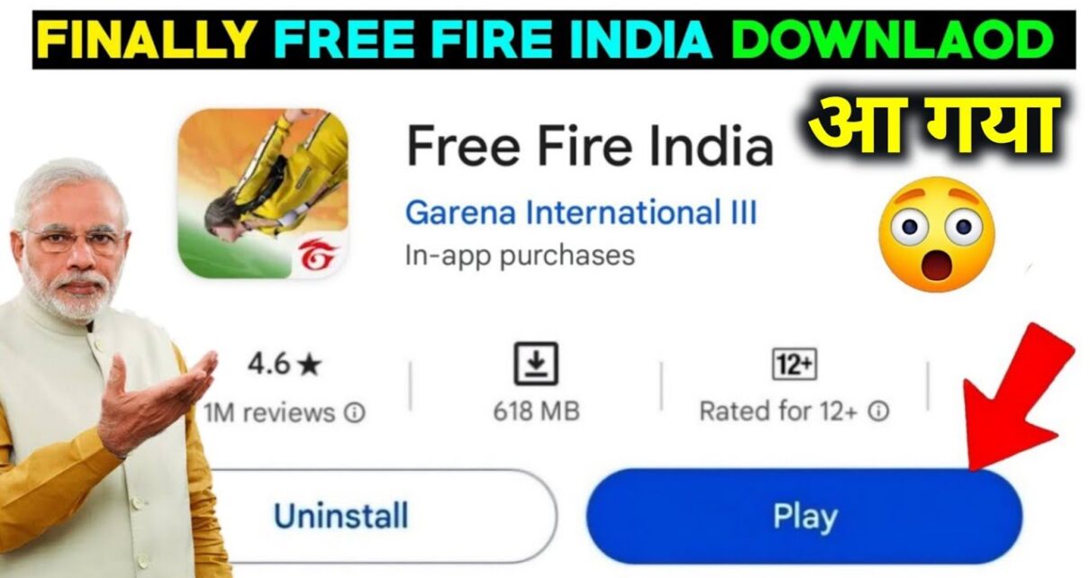 Free Fire India Installed Date Confirm : आ गया फ्री फायर के दीवानों के लिए खुशखबरी भारत में लग गया सरवर इस दिन आएगा फ्री फायर इंडिया