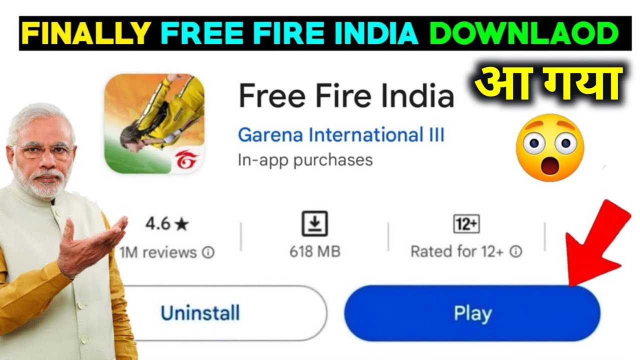 Free Fire India Installed Date Confirm : आ गया फ्री फायर के दीवानों के लिए खुशखबरी भारत में लग गया सरवर इस दिन आएगा फ्री फायर इंडिया