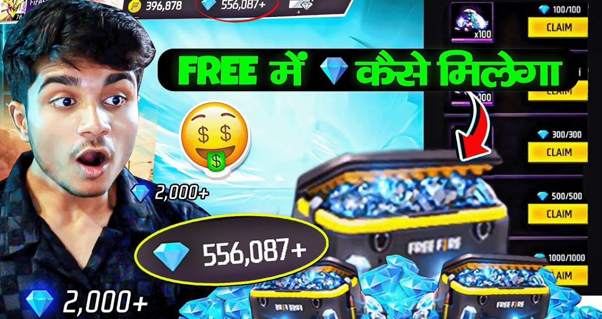 Free Fire Max New Diamond Trick In August : इस खास और अनोखी ट्रिक से मिलेगा फ्री डायमंड, जितना मर्जी हो जल्दी से लुटो