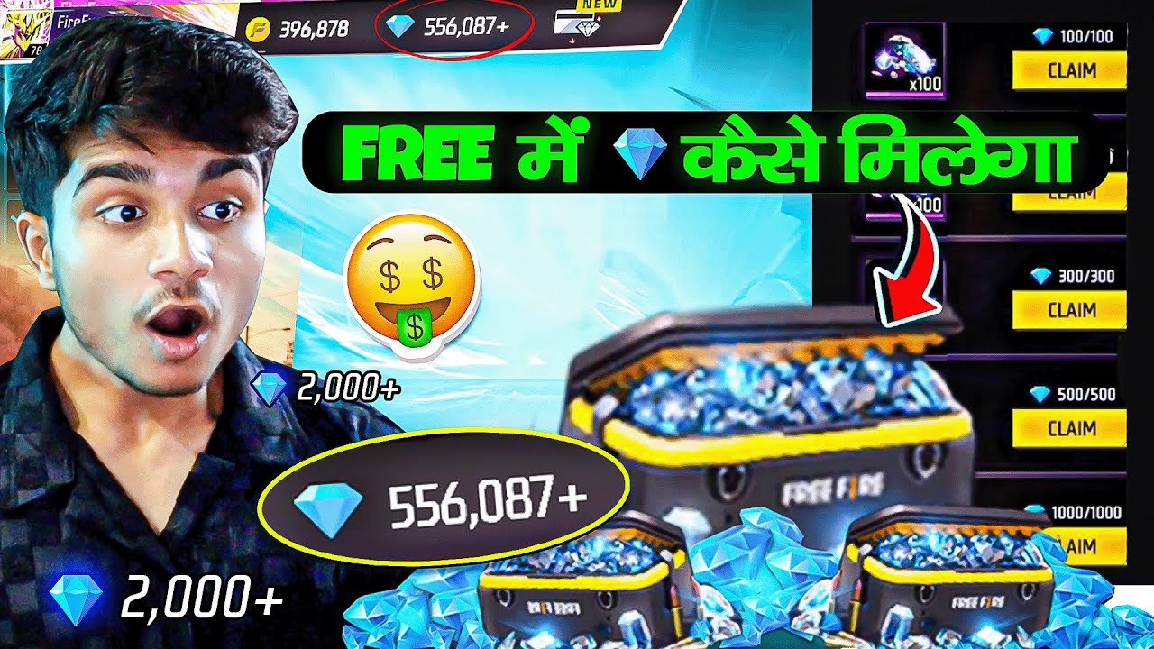 Free Fire Max New Diamond Trick In August : इस खास और अनोखी ट्रिक से मिलेगा फ्री डायमंड, जितना मर्जी हो जल्दी से लुटो