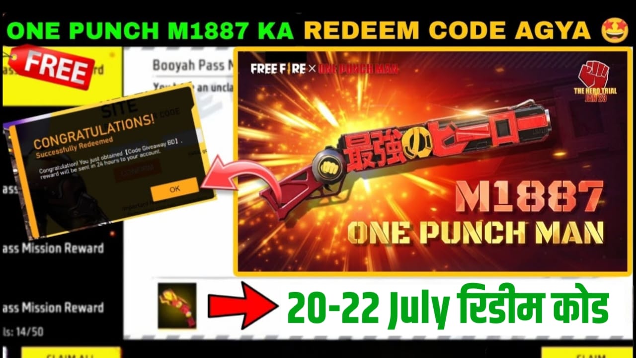 Free Fire Max Redeem Code Claim Now: फ्री फायर मैक्स का आ गया रिडीम कोड, जल्दी से क्लेम करो रिडीम कोड सीमित समय तक है