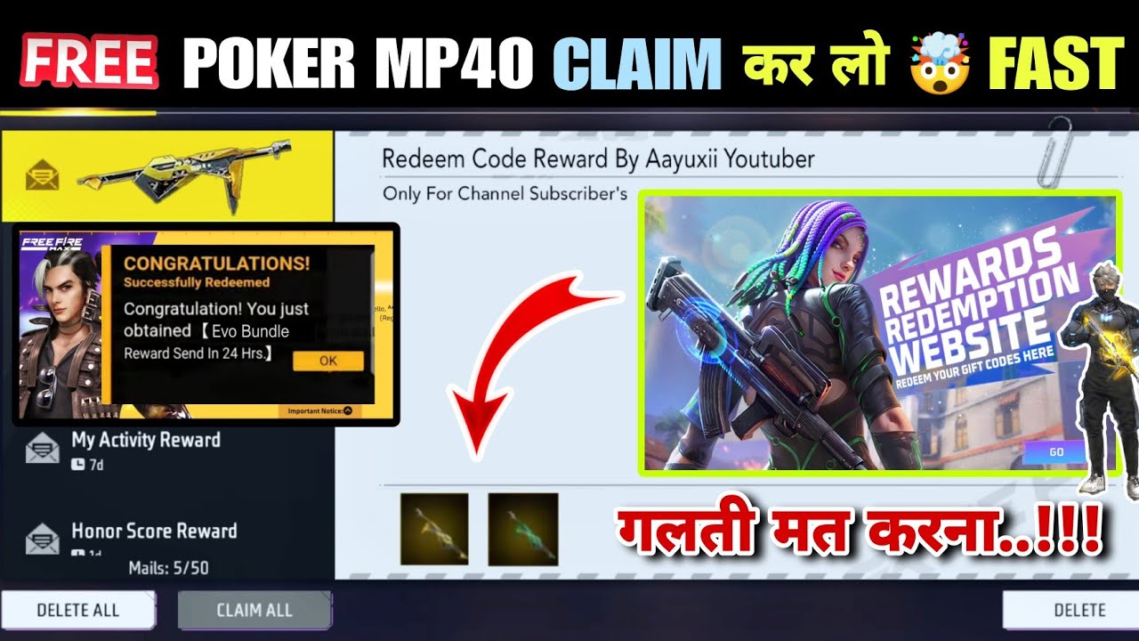 Free Fire Max Redeem Code Claim Quick 31 July: इस रिडीम कोड का इस्तेमाल करो 100% काम करेगा।