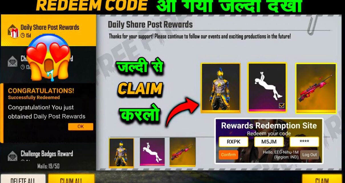 Free Fire Max Redeem Code Today Apply Now: फ्री फायर खेलने वाले सब को मिलेगा यहां से रिडीम कोड जल्दी से क्लेम कर लो