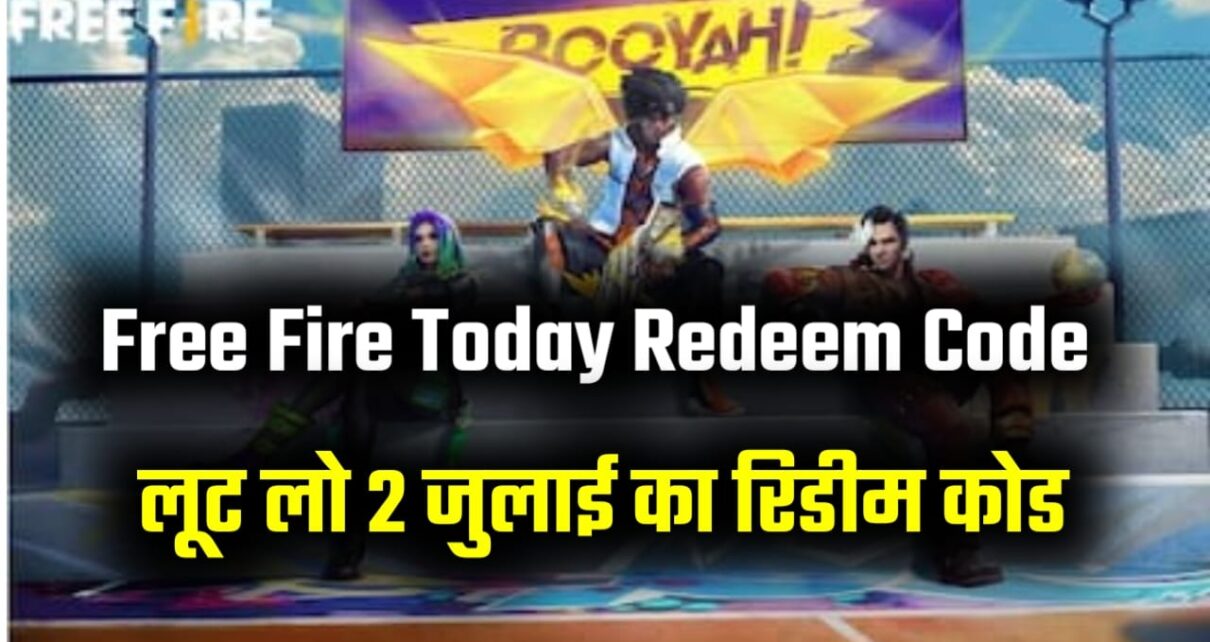 Free Fire Max Today Redeem Codes 2 July 2024: आज फ्री फायर रिडीम कोड 100% ओरिजिनल यहां से मुफ्त में प्राप्त करें