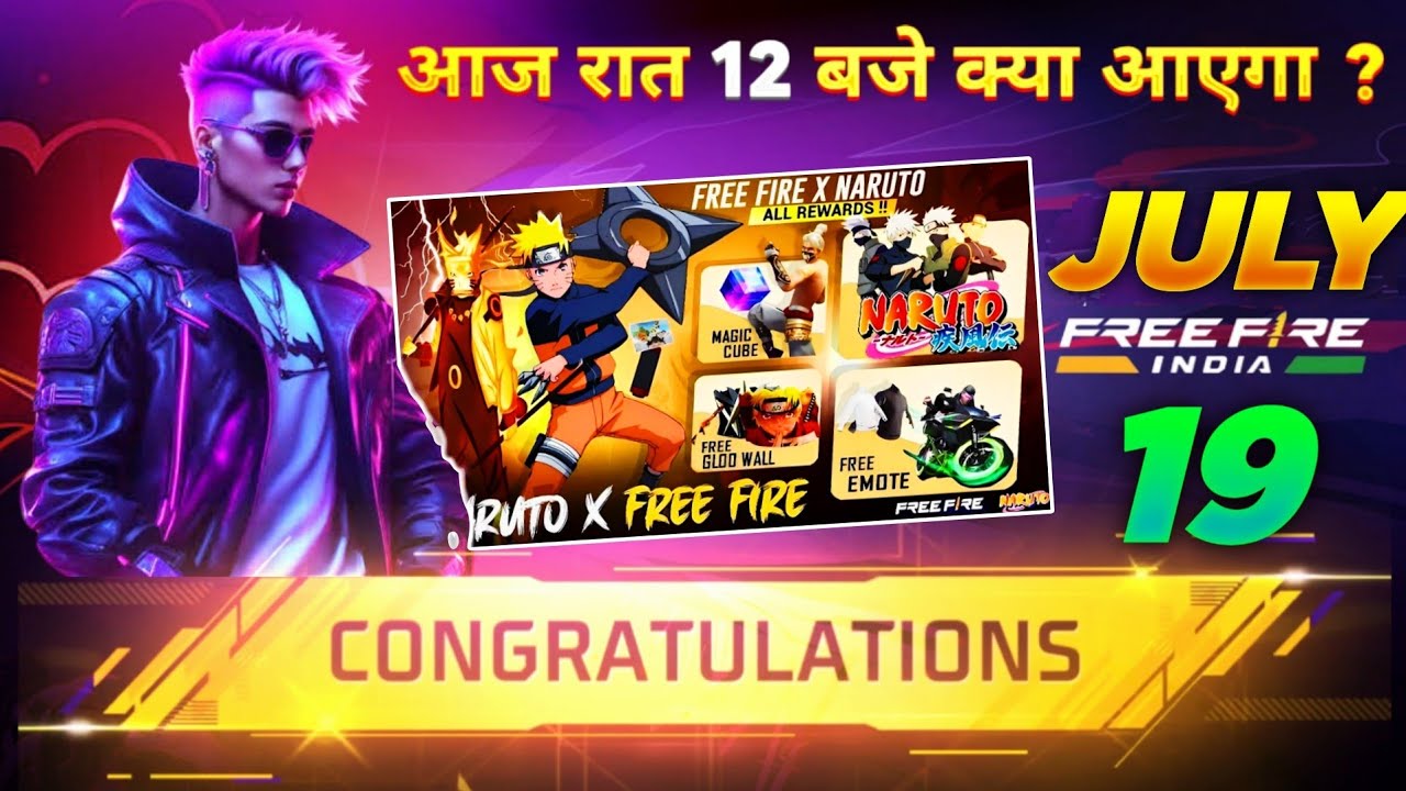 Free Fire Redeem Code For 19 July : Win Free Gift,Reward, Skin gun जल्दी से क्लेम करें