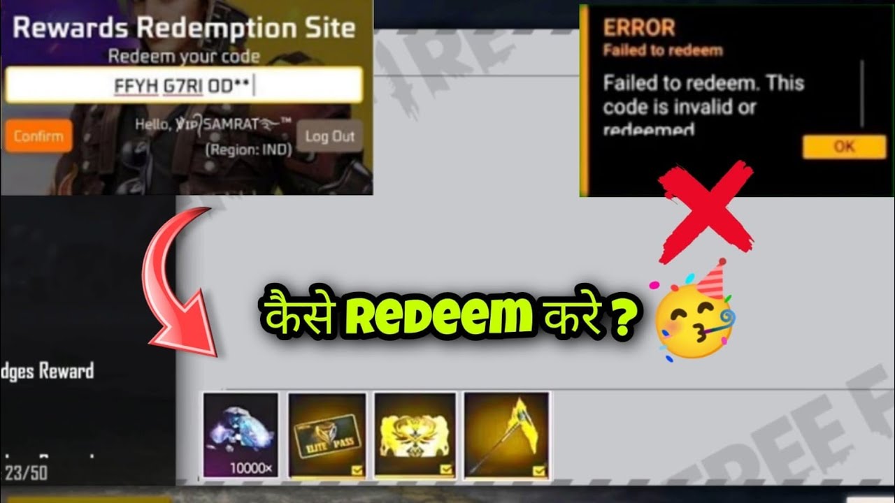 Garena Free Fire Redeem Code Kaise Claim Karen : जल्दी से लूट लो इन रिडीम कोड को, फ्री फायर रिडीम कोड कैसे क्लेम करें यहां से जानो।