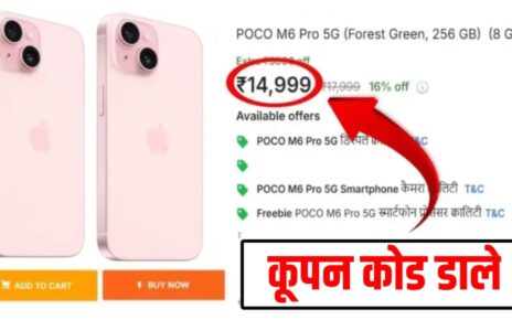 iPhone 15 की डुप्लीकेट मात्र 14,499 रु में 8GB रैम के साथ 40% डिस्काउंट के साथ मिल रहा ये फोन