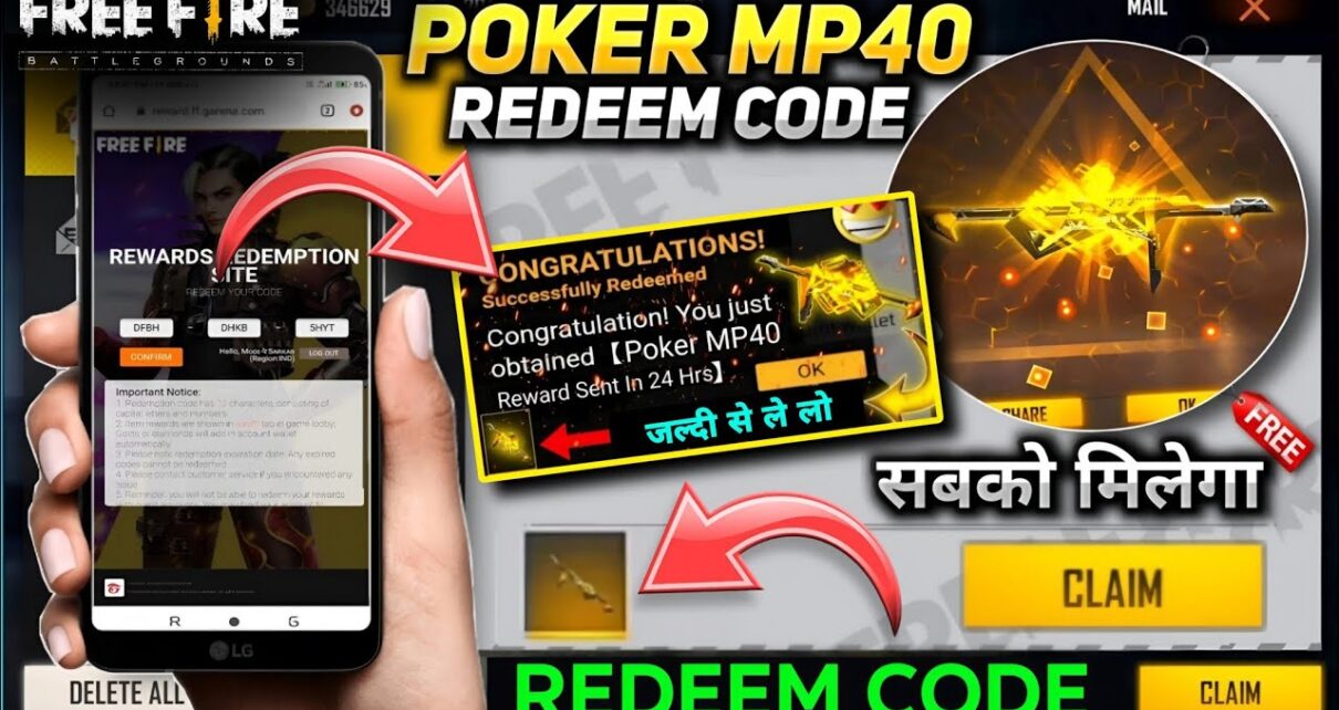 Yellow Poker MP40 Redeem Code Apply Now: आ गया Poker mp40 और Gloo Wall Skin , Carecter, जल्दी रिडीम करो