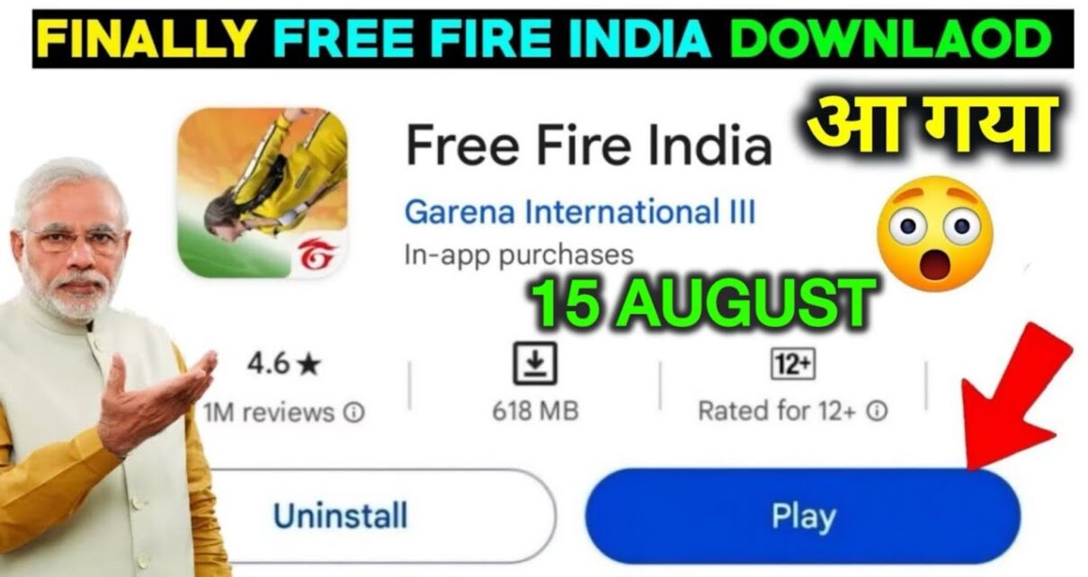 Breaking News Free Fire India Today Release :लो कर लो आज से फ्री फायर इंडिया गूगल प्ले स्टोर से इंस्टॉल आ गया फ्री फायर इंडिया