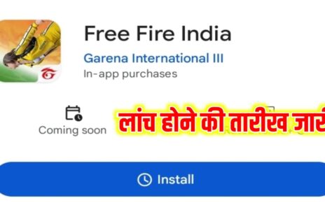 Free Fire India Lounch 2024: Free Fire Game Release in India Good News