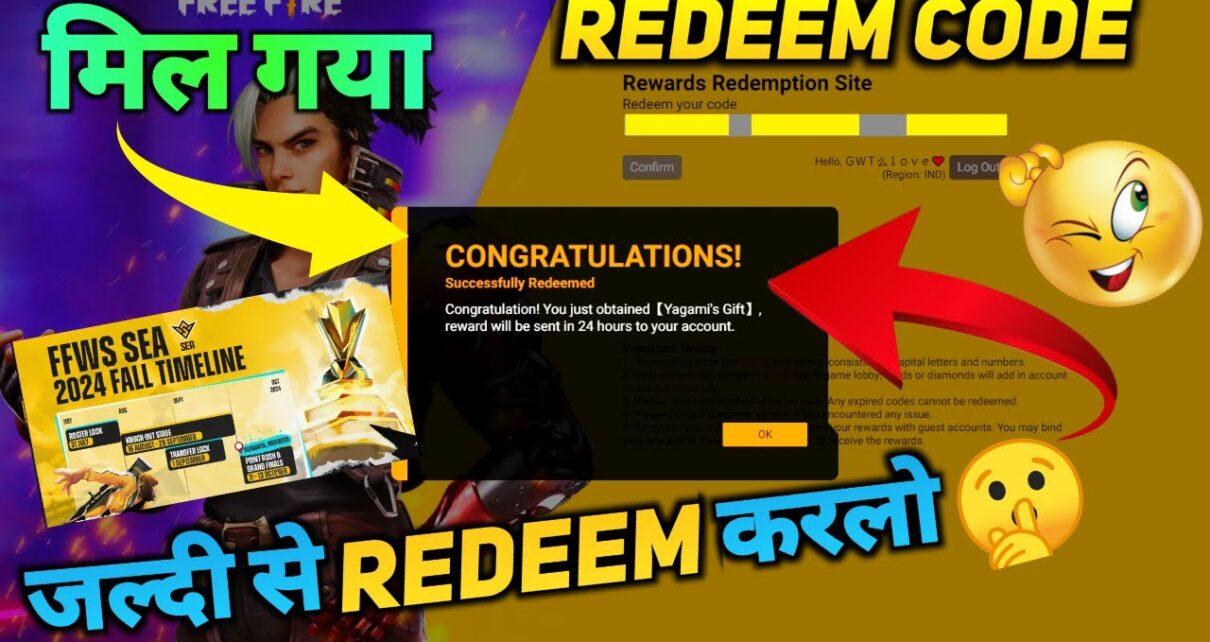 Free Fire Max Free 1000+ Diamond जल्दी प्राप्त करें, 13 August 2024 Redeem Code