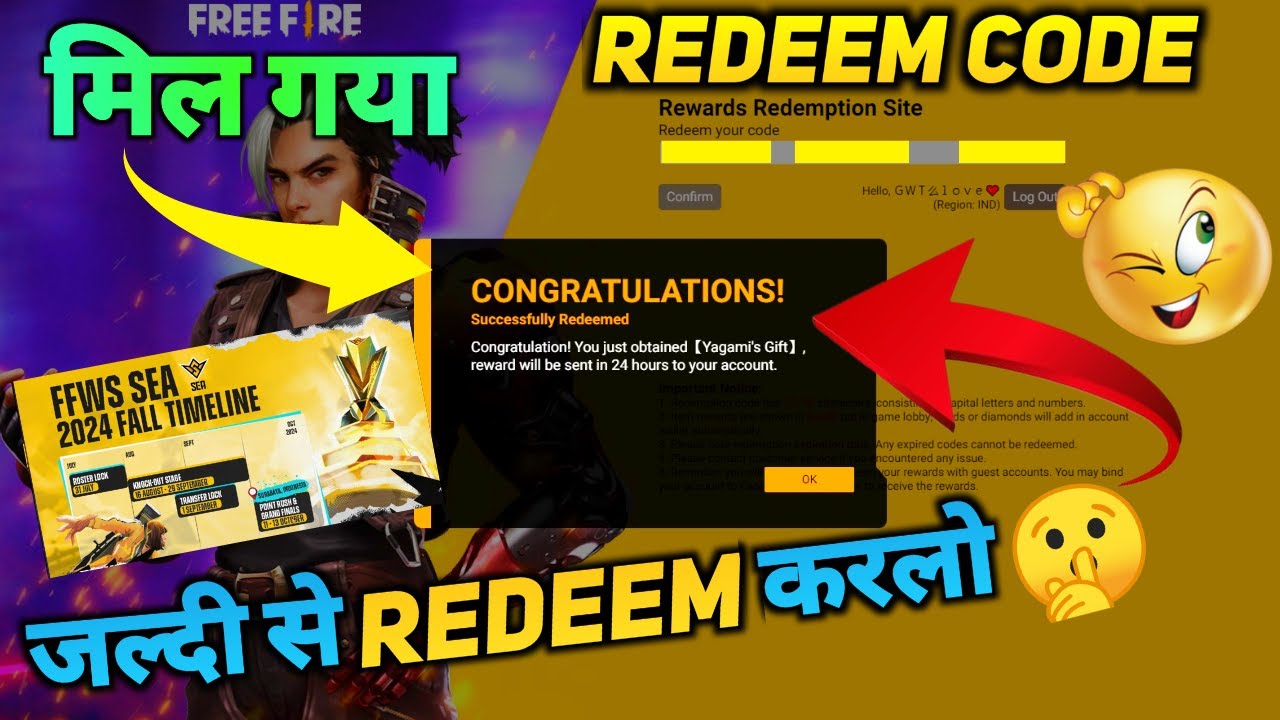 Free Fire Max Free 1000+ Diamond जल्दी प्राप्त करें, 13 August 2024 Redeem Code