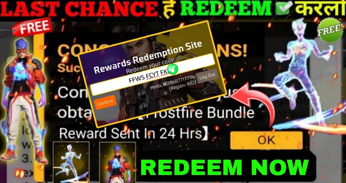 Free Fire Today 100% Working Redeem Code : आ गया आज का 100% काम करने वाला रिडीम कोड अभी-अभी हुआ जारी जल्दी से लूटो