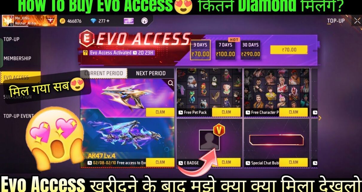 Free Fire Max में Diamond क्या है? जाने नई कीमत और इन्हें फ्री पाने के आसान तरीका